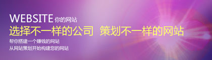 網站優化