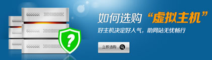蘇州網站建設
