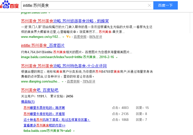 學會這些SEO語法，玩轉搜索引擎更進一步