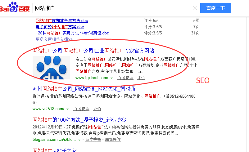 企業網站推廣時選SEM，還是SEO？