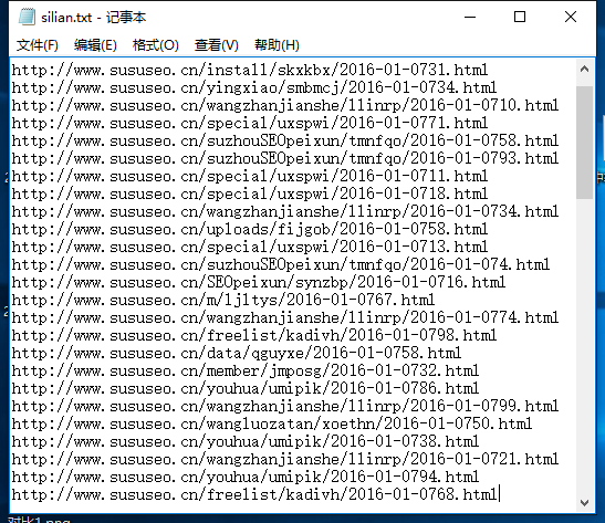 SEO優化中如何處理網站死鏈