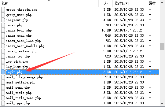 圖文教程教你如何刪除織夢后臺登陸的驗證碼