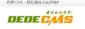  織夢的分頁標簽無法使用，分頁列表相同該怎么