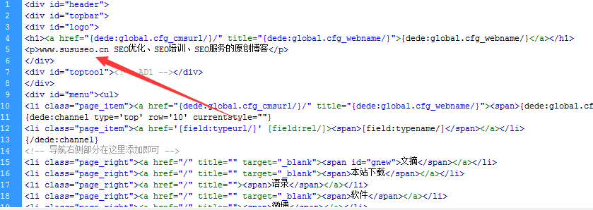 網上下載免費的建站模板安全么？要注意什么？