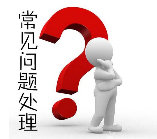 收納整理：100個常見SEO優化問題與解答