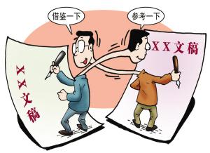 網站內容被抄襲，甚至是鏡像該怎么處理？