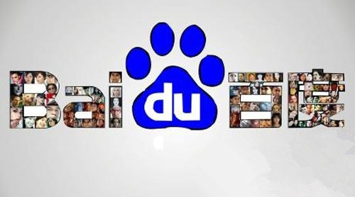 百度要開：百度搜索公司了！