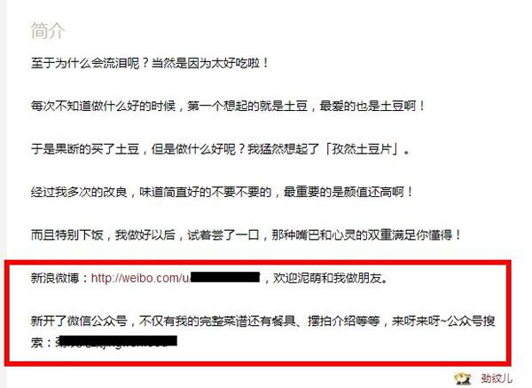 微商推廣引流秘訣：如何日引1000精準流量？