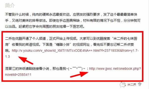 微商推廣引流秘訣：如何日引1000精準流量？