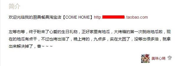 微商推廣引流秘訣：如何日引1000精準流量？