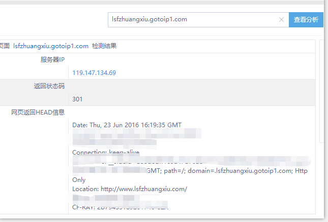 新站秒排名后，關鍵詞排名異常該如何處理