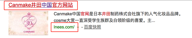 百度搜索網頁標題規范【官方v1.0版】